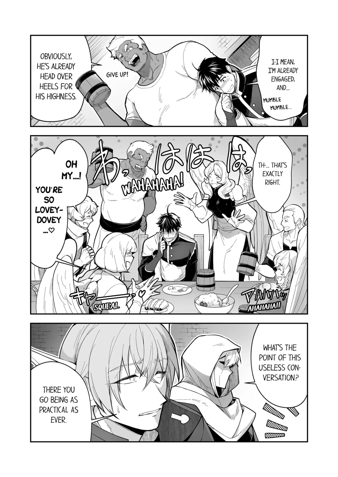 The Titan's Bride [yaoi] Chapter 3000 Page 162